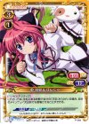 P-005 PR 乾 紗凪＆ぱんにゃ
