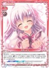  P-007 PR 天羽 みう 