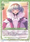 アンジェリーナ・菜夏・シーウェル
