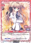  P-016 PR 瀬名 愛理 