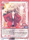  P-017 PR 瀬名 愛理 
