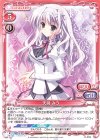  P-018 PR 天羽 みう 