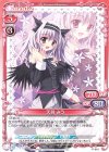  P-019 PR 天羽 みう 