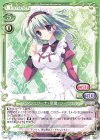 アンジェリーナ・菜夏・シーウェル