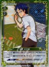  01-008 P-UC 坂町 近次郎 