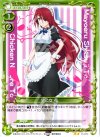  01-010 UC 早乙女 苺 