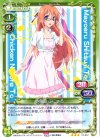  01-012 R 小鳥遊 ぷにゅる 