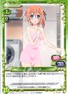  01-015 C 近衛 スバル 