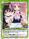  01-022 R 涼月 奏＆宇佐見 マサムネ 