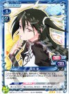  01-024 R 涼月 奏 