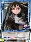  01-034 UC 涼月 奏 