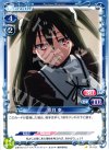  01-036 C 涼月 奏 