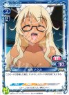  01-039 C 鳴海 ナクル 