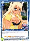  01-040 UC 鳴海 ナクル 