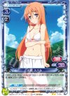  01-041 UC 近衛 スバル 