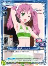  01-046 UC 宇佐見 マサムネ 