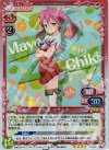  01-048 SR 宇佐見 マサムネ 