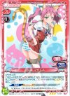  01-049 TD 宇佐見 マサムネ 