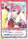  01-051 R 宇佐見 マサムネ 
