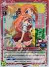  01-055 SR 近衛 スバル 