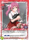  01-069 UC 宇佐見 マサムネ 