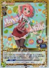  01-075 SR 坂町 紅羽 