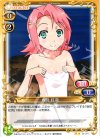 01-077 UC 坂町 紅羽 