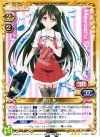  01-080 TD 涼月 奏 