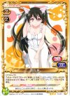  01-081 R 涼月 奏 
