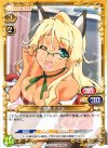 01-082 UC 鳴海 ナクル 