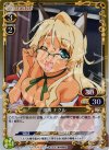  01-082 P-UC 鳴海 ナクル 