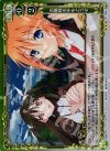  01-096 P-R お嬢様お手をどうぞ 
