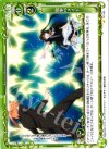  01-100 C 執事VSメイド 
