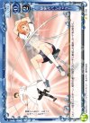  01-109 C 秘密がバレちゃう！ 