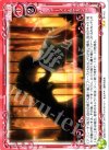  01-112 UC ファースト＆セカンド 