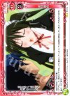  01-113 UC 直球勝負 