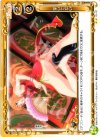  01-117 UC 穿いてない 
