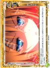  01-118 C 殺しますね 