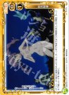  01-121 C 脱衣酔拳 