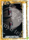  01-122 UC デビル涼月 