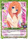  P-003 PR 近衛 スバル 