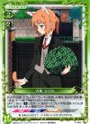  P-008 PR 近衛 スバル 