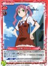  P-012 PR 宇佐美 マサムネ 