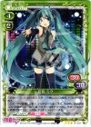  01-002 TD 初音 ミク 