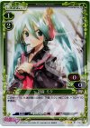  01-004 P-R 初音 ミク 