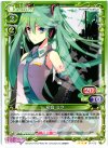  01-013 R 初音 ミク 