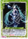  01-017 R 初音 ミク 