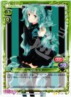  01-019 UC 初音 ミク 