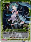  01-023 P-UC 初音 ミク 