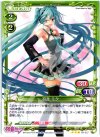  01-027 R 初音 ミク 